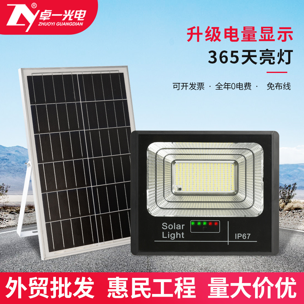Travel LED bulb solar-powered for gazebo
