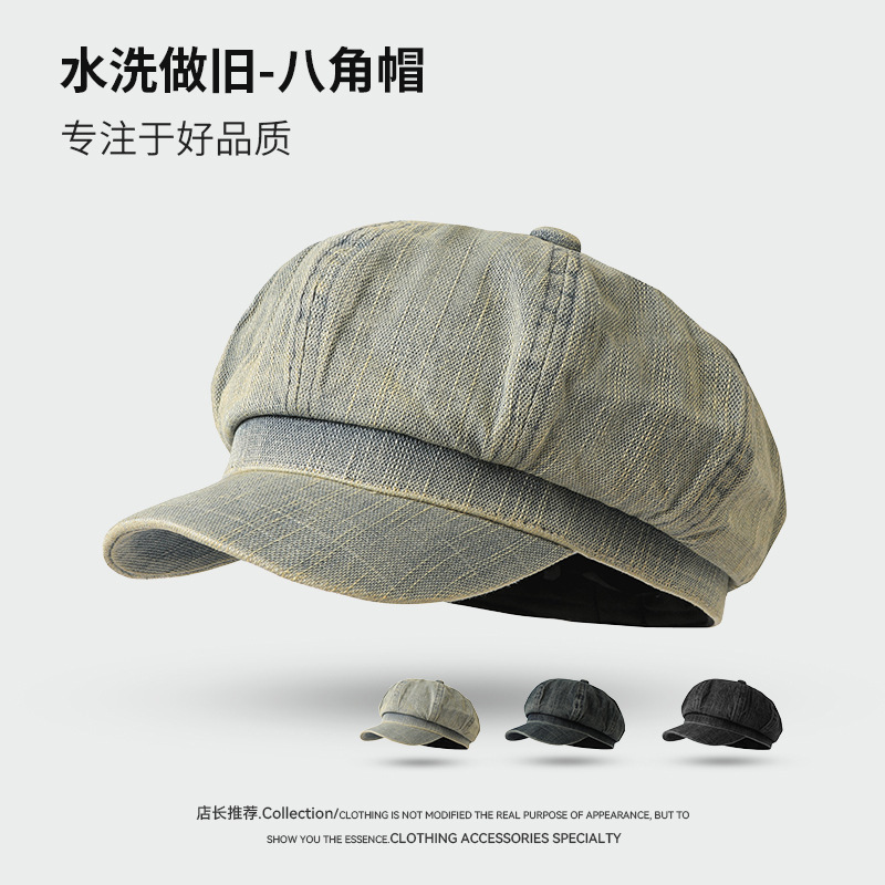 秋季新款韩版复古水洗八角帽女时尚小众大头围素颜显脸小云朵帽子|undefined