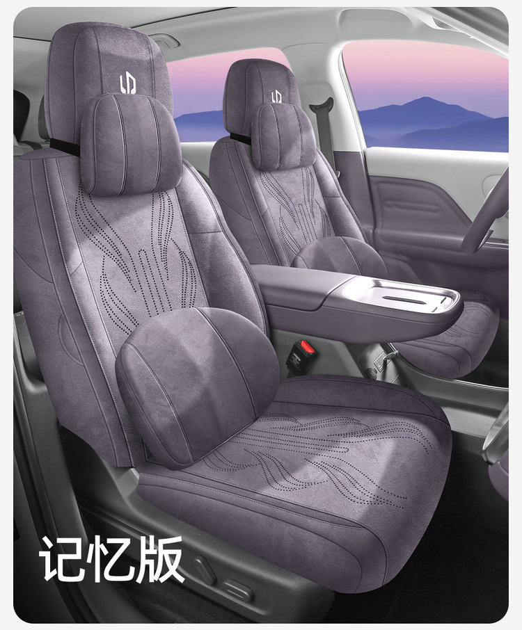 27 Types of Special Car Seat Cushions for Leapmotor B01, Rams Full-Cover Breathable Seat Covers, Ventilated Saddle Pads, Four-Season Seat Covers
