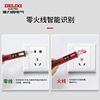 Delixi Electric induction pen -inspecting the brush of the household high -precision electric pen non