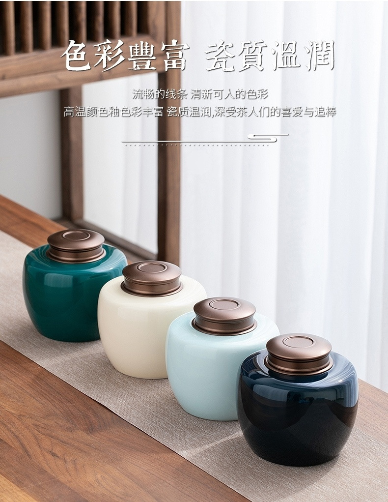 茶叶罐tb_image_share_165707591072