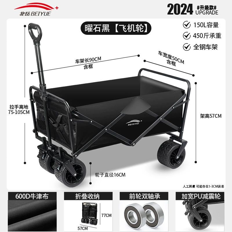 Travel foldable cart for camping, camper van, restaurant car, trailer, suitcase