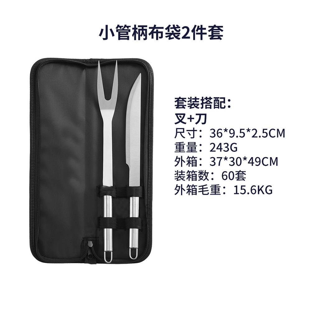 작은 튜브 손잡이 가방 2개 세트