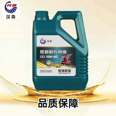 micro-tillers, high-performance diesel engine oil, suitable: Diesel Engine Oil