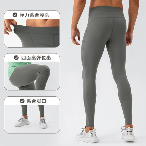 Breathe series men's yoga wear tight-fitting nude yoga pants breathable high-elastic quick-drying running sports pants 31341