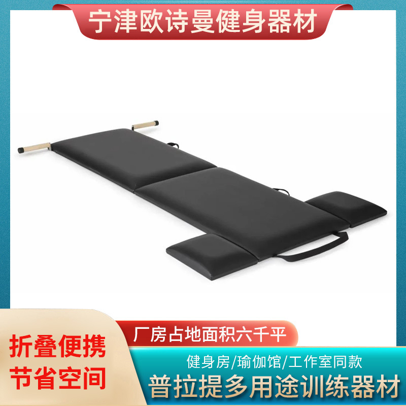 Pilates tabla plegable casa Pilates núcleo cama tabla plegable yoga belleza cuerpo plástico equipo de entrenamiento de estiramiento