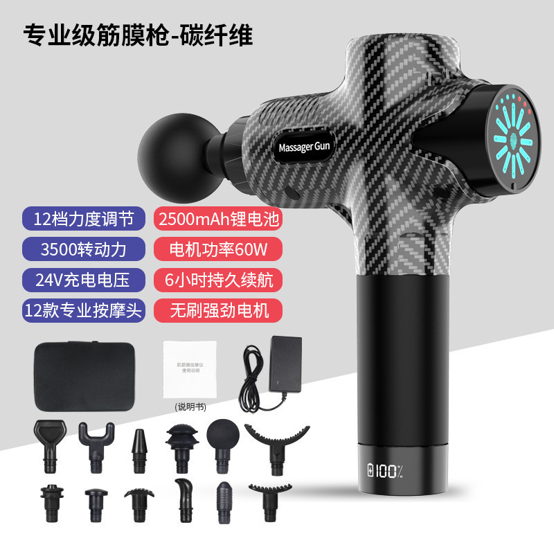 运动健身筋膜枪按摩器调节冲击迷你颈膜枪充电便携式枪轻音便携|undefined