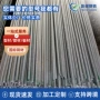 热轧建筑工地工业圆钢