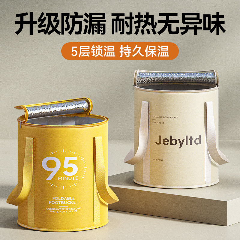 foldable foot bath bag high depth over calf household portable foot bath artifact feet-washing basin heat preservation foot bath barrel constant temperature