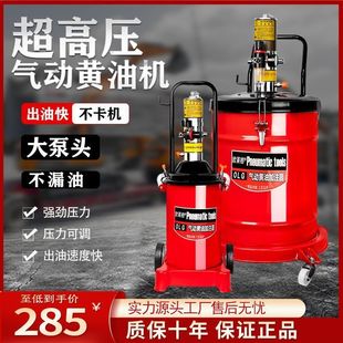 Butter machine pneumatic high pressure oiler small filling machine automatic butter artifact pneumatic grease gun digging machine