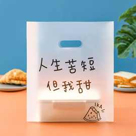 烘焙打包袋面包袋手提袋一次性四指袋包装袋外卖塑料袋外送