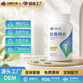 复合保健产品;口腔清新剂;牙刷