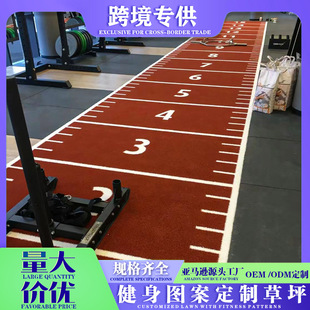 Customized Fitness Lawn Sports Lawn Training Field Runway Scale Functional Floor Mat Custom Logo Sled Mat