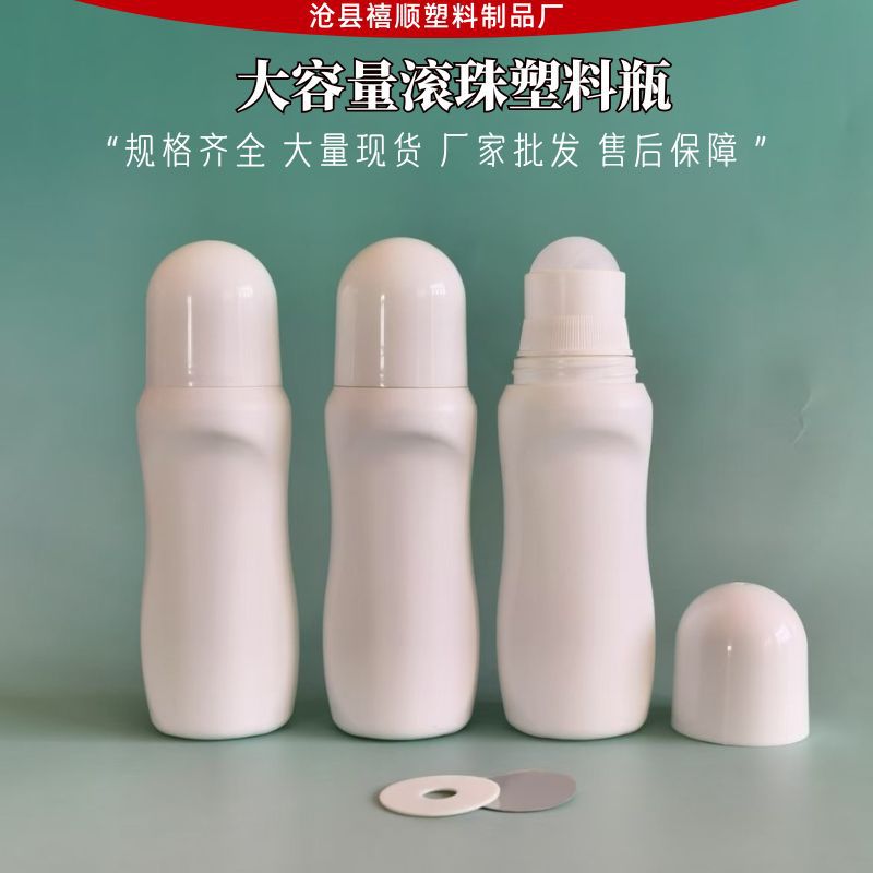 Botella de plástico con cuentas de 100ml Botella de yeso líquido 60ml Botella de loción corporal Botella de linimento 50ml Botella de bolas Material de protección ambiental