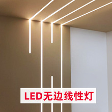 LED硬灯条软灯带线性灯灯槽外壳明装橱柜灯U型铝槽线条灯铝型材