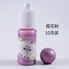 Highly concentrated pearlescent crystal, epoxy resin, pigment glue, accessory, dye, handmade, 24 colors