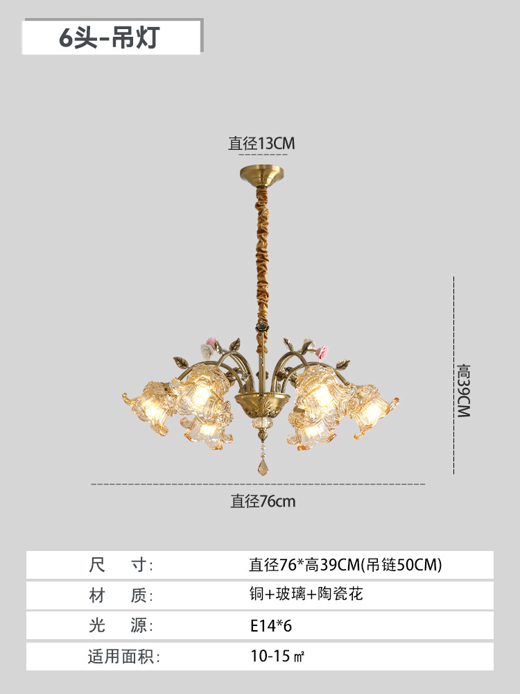 [high-quality copper lamp] 6 heads - full spectrum three-color light - b