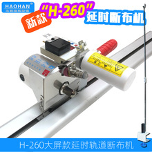 H-260ӕr܉಼CbϺƤüòвC