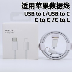 适用苹果16手机快充数据线pd20W编织USB60W双typeciphone14充电线