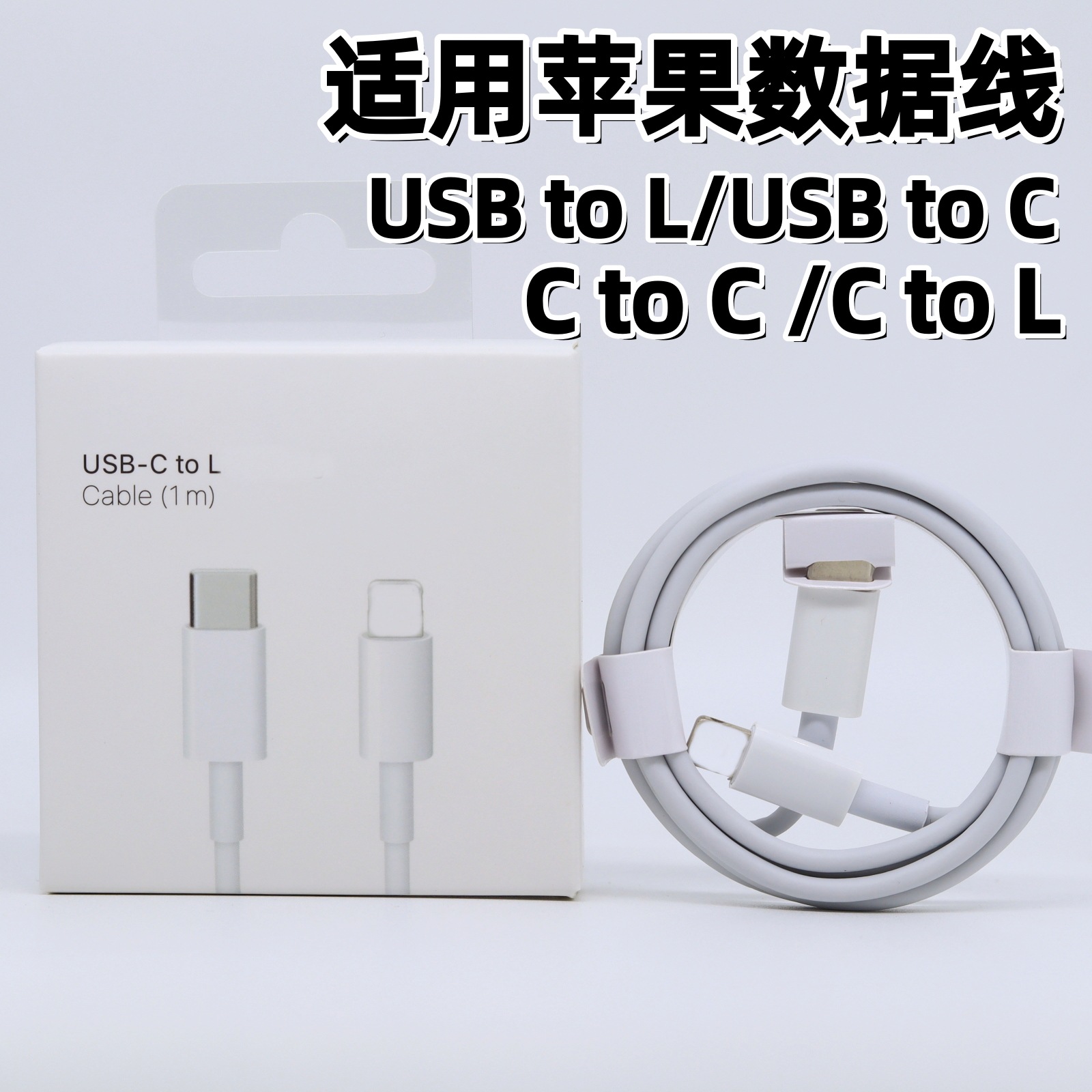 适用苹果手机14快充pd20W充电线编织USB60W双typeciphone13数据线