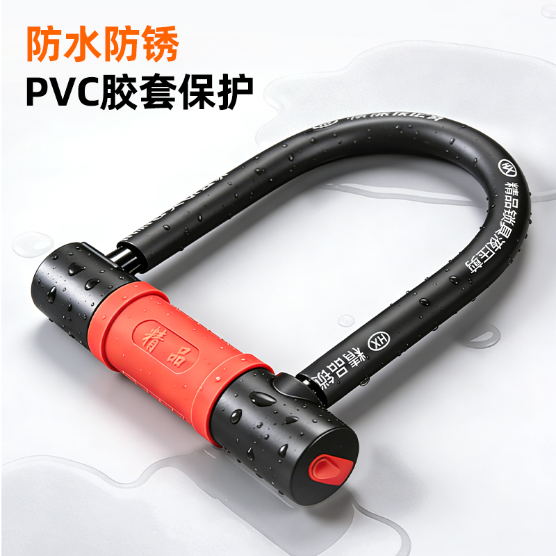 Cerradura antirrobo para automóviles eléctricos, cerradura de motocicleta en forma de U, cerradura antihidráulica para bicicletas de tres ruedas, bicicleta de batería