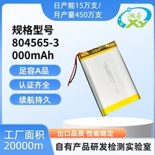 804565�ۺ����늳�3000mah��yʽ�{�����ͶӰ�x�늳ؿɳ��