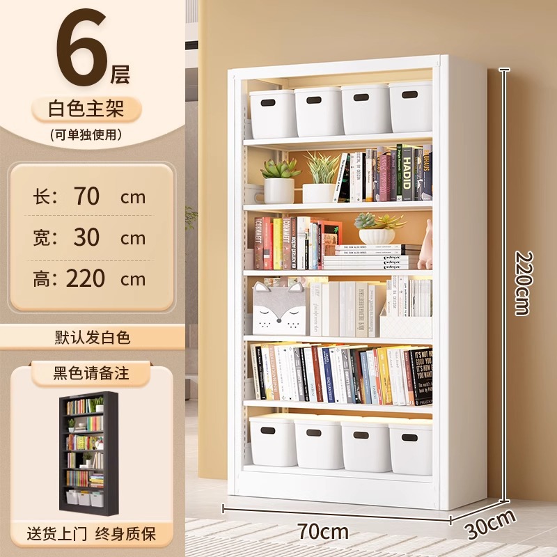 Estantería de acero Estante de piso Biblioteca para el hogar Estante para libros para niños Estante para libros ilustrados Sala de estar Gabinete de rejilla trasera de puerta simple