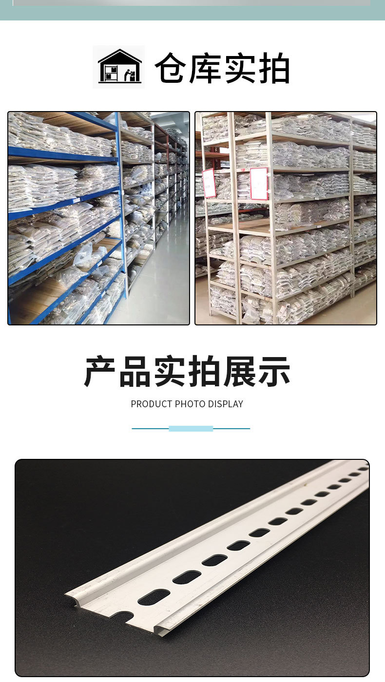 导轨_10.jpg