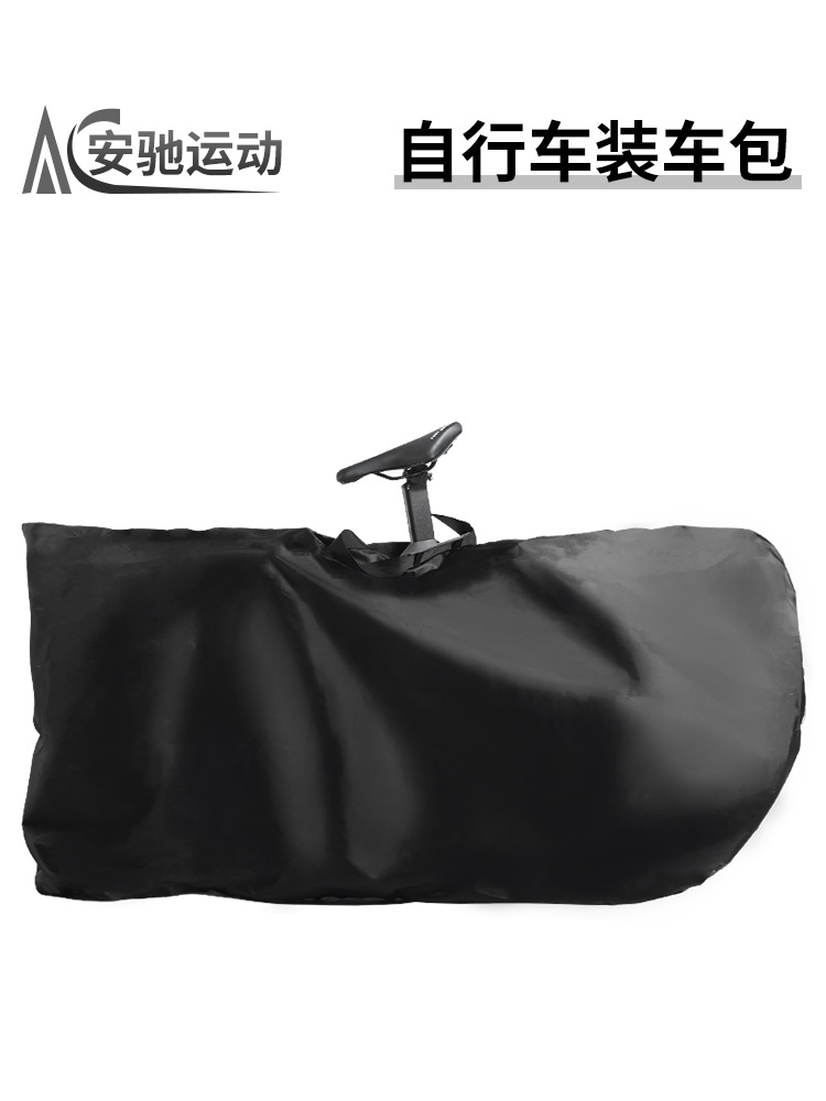 Carga de bicicleta de montaña bolsa de almacenamiento plegable portátil al aire libre 27.5 pulgadas bolsa de almacenamiento de bicicleta