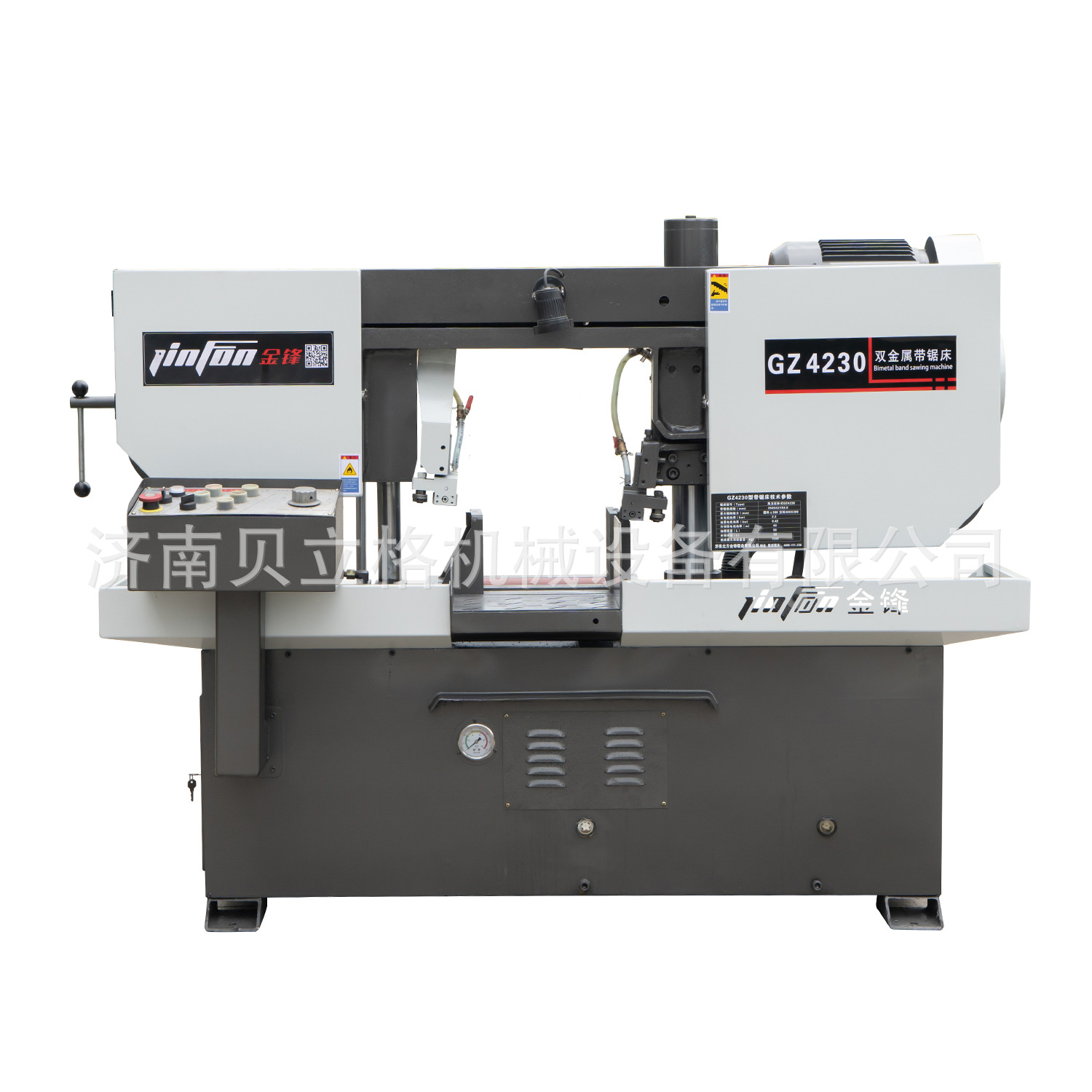 厂家供应新款GZ4230大小轮金属带锯床 双立柱自动卧式金属带锯床