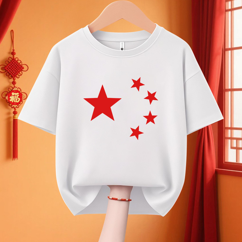 愛国的な純綿半袖文化シャツ Tシャツ建国記念日活動コーラス学生パフォーマンス活動服ドロップシッピング|undefined