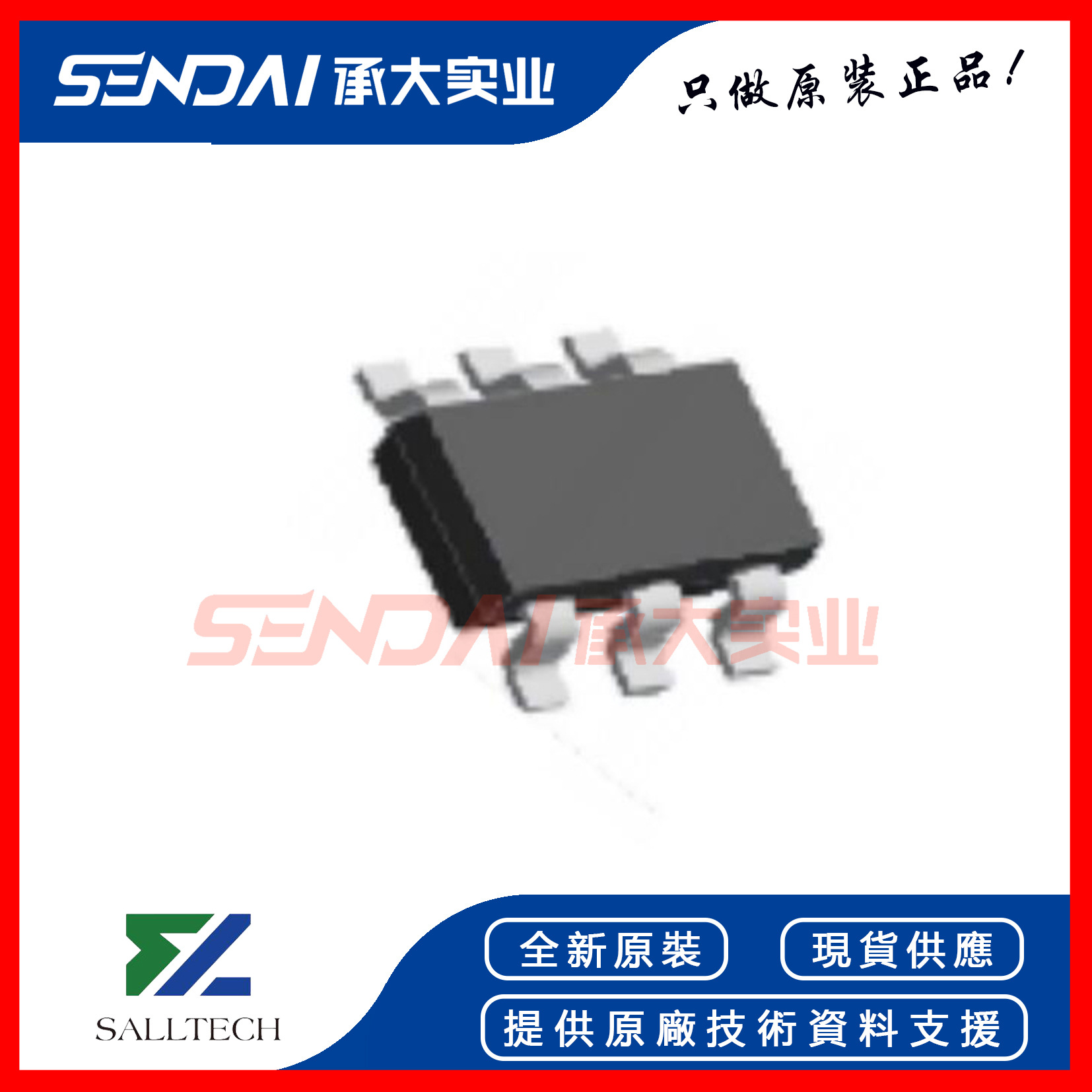 萨瑞微 SEH0524S2 5V 1pF ESD静电保护器二极管 SOT-23-6L 原装