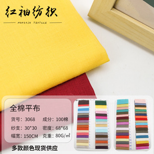 ȫ�޼�ƽ��30*68 32*68��߅���ﲼ���r���� ���޿ڴ����F؛���l