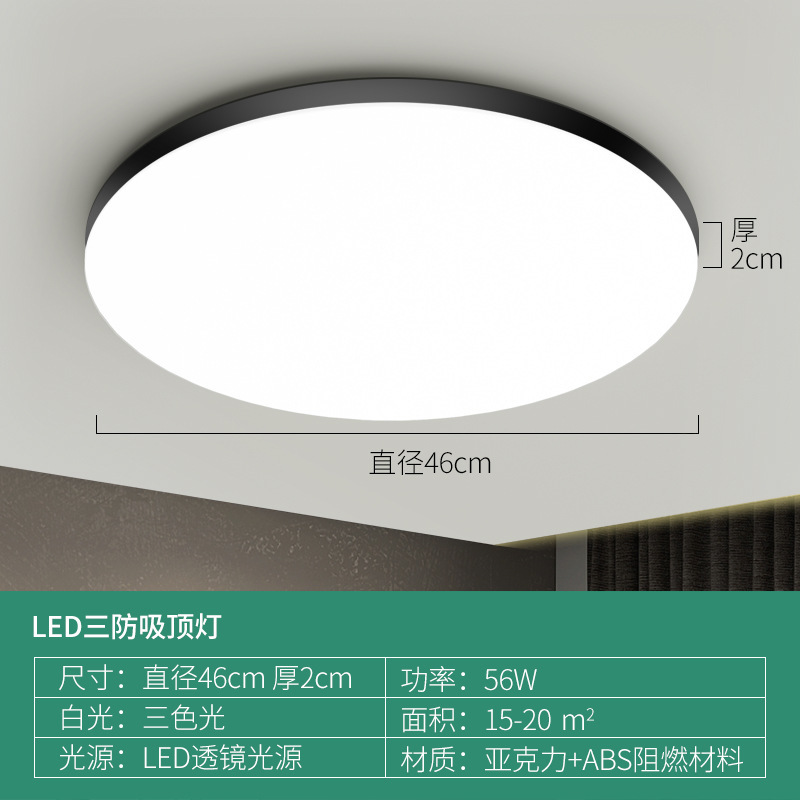 Led天井灯寝室灯客間灯シンプル現代大気超薄円北欧レストランバルコニー通路灯|undefined