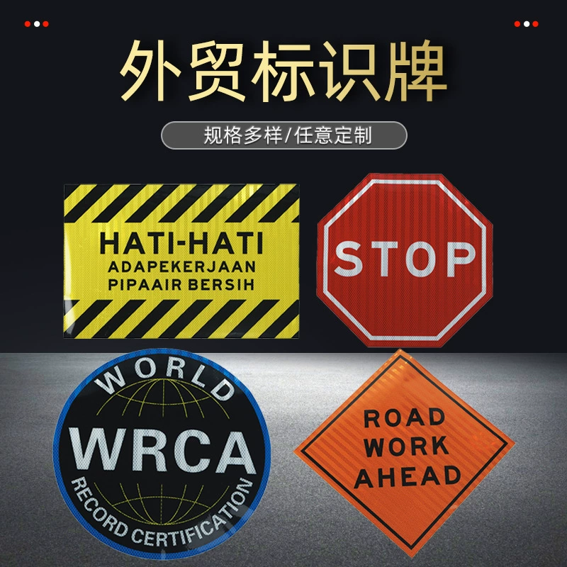 Внешняя торговля, трансграничная алюминиевая пластина, предупреждающий знак, треугольник, квадрат, знак мониторинга Amazon, английский светоотражающий знак