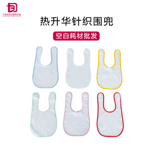 ���Q���Dӡ�հ׌��������ֹ�DIY�냺���켃�׺Ĳ�ħ�g�N��ˮ��