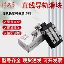 ̨��CSK��܉���K LMG15 20 25 30 35 45 C LC H LH T ST��܉