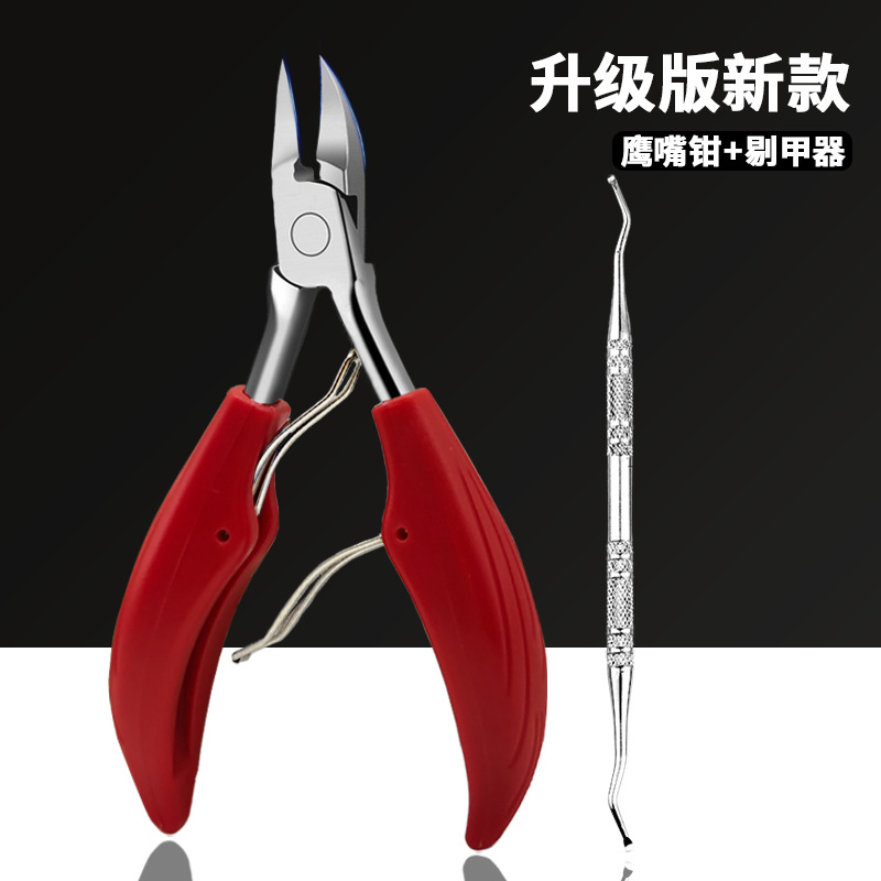 Upgraded red eagle-beak pliers single nail shaver