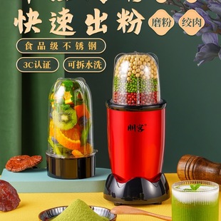 Household Small Ultra-Fine Multifunctional Grinder for Grinding and Crushing Chili, Suitable for Both Dry and Wet Use
