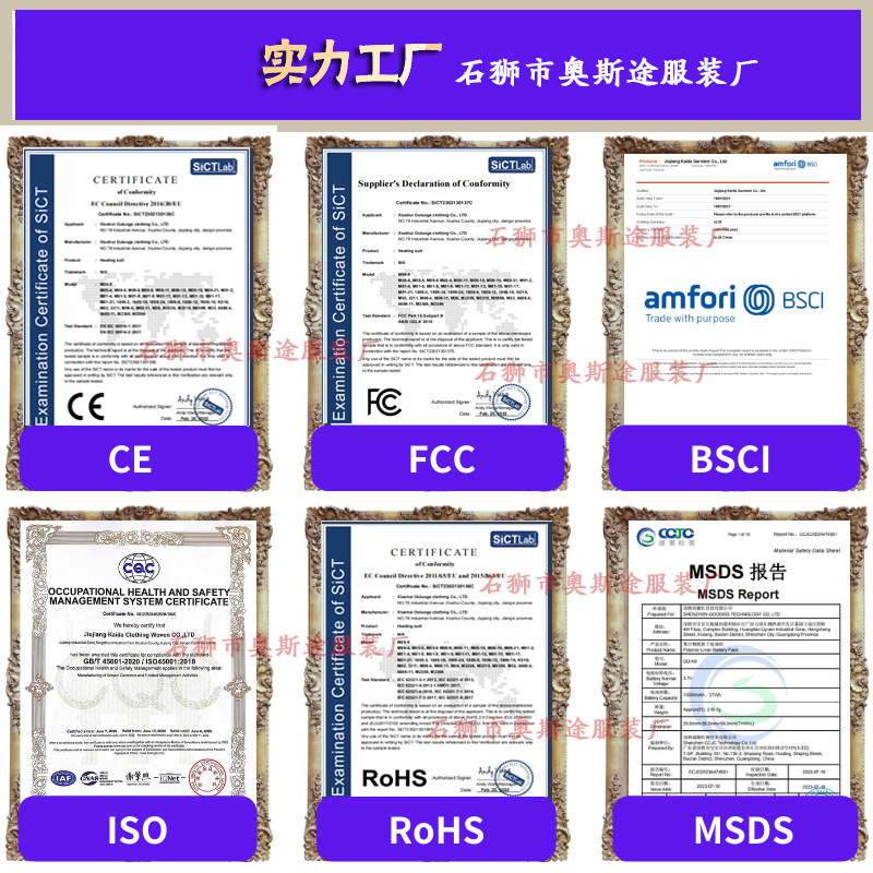 冬季智能发热服男女款户外电热夹克秋冬保暖休闲运动连帽卫衣外套|undefined