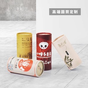 车载纸巾盒抽纸logo广告宣传车用纸巾圆筒抽纸餐巾纸