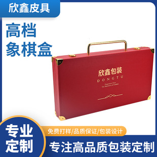 High-End Big Red Chess Flip Box Go Gift Packaging Box Universal Mahjong Box Thickened Storage Box