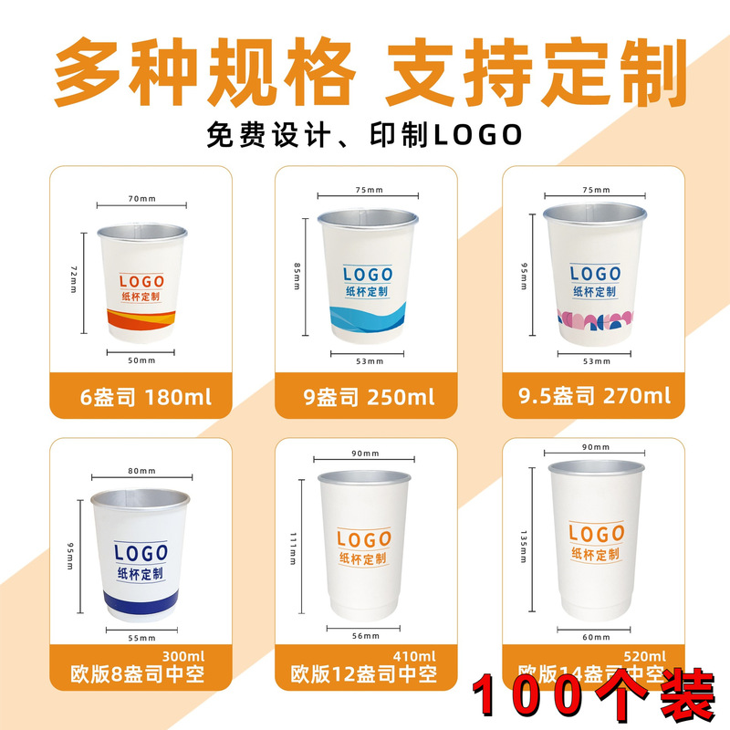 Aluminum Foil Paper Cups for Tea, Commercial Thickened Anti-Scald Tea Cups, Office Tea Cups, Household Disposable Gold Foil Cups with Printing Aluminum Foil Paper Cups for Tea, Commercial Thickened Anti-Scald Tea Cups, Office Tea Cups, Household Disposable Gold Foil Cups with Printing
