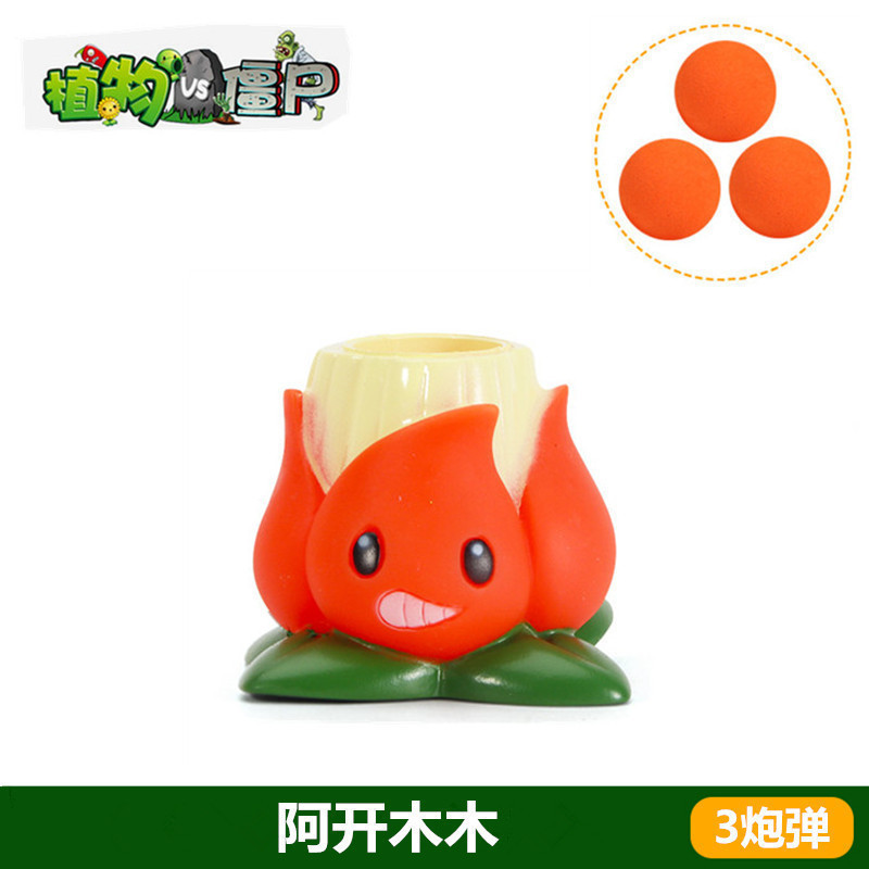 Plants vs. Zombies おもちゃ エンドウ豆 アイスシューター サボテン 海賊 チリ ココナッツ フレーム コーン ガンナー|undefined