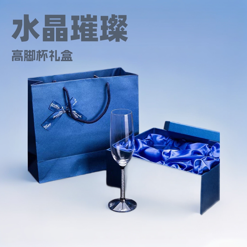 水若语水晶钻石高脚杯礼盒套装结婚创意礼物红酒杯LOGO香槟