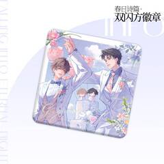 正版授权《囚于永夜》二期二次元周边动漫谷子潮玩吧唧徽章