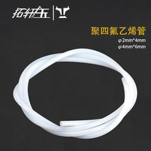 3d��ӡ�C����F������PTFE�ķ����h�̌��Ϲ�������b�͸ߜ����Ϲ�