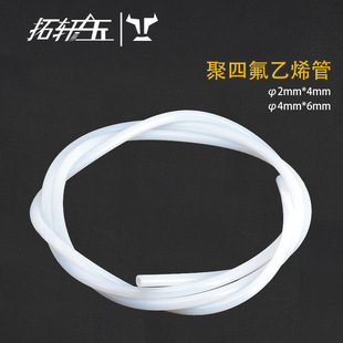 3d��ӡ�C����F������PTFE�ķ����h�̌��Ϲ�������b�͸ߜ����Ϲ�