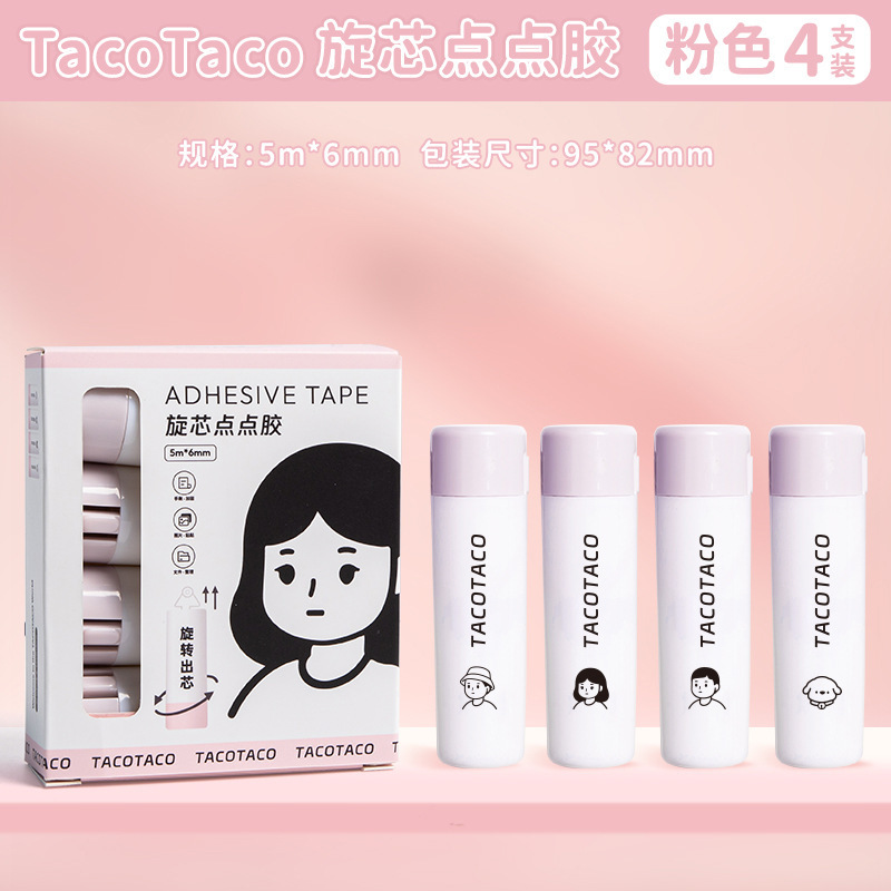 TacoTaco 回転ドット接着剤 大容量 子供用手作りハンドブック 特殊高粘度ドット両面テープ修正|undefined