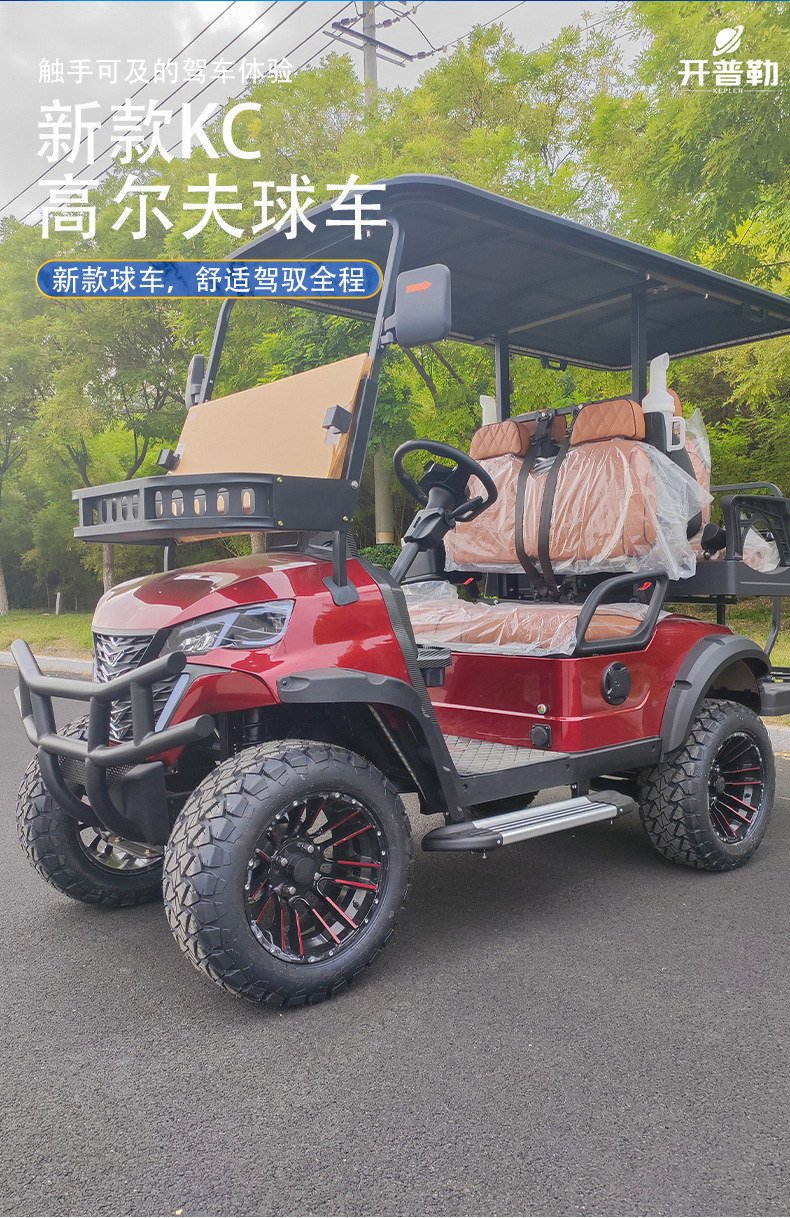 Kepler Golf Cart New Model Customizable Electric Sightseeing Car for Scenic Spots Electric Golf Cart